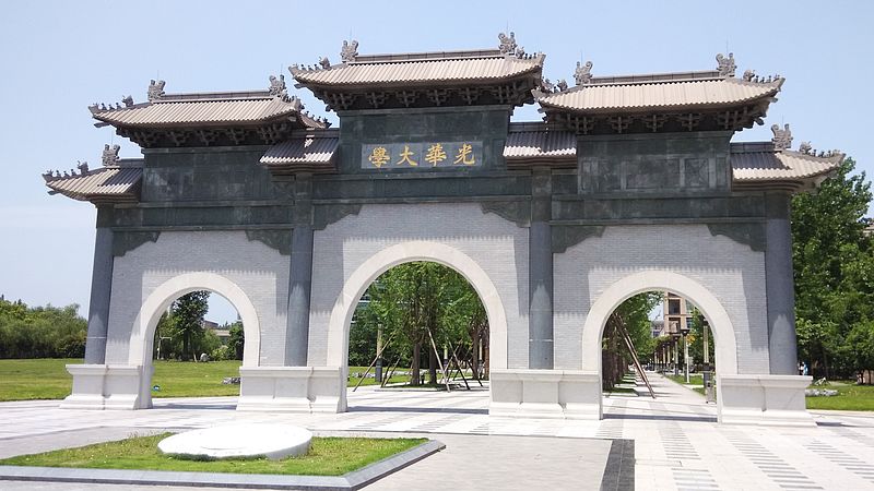 Main Gate, SWUFE Main Gate, SWUFE