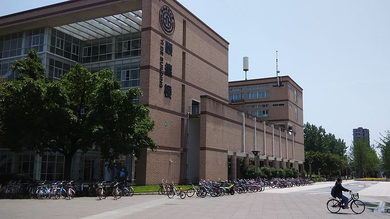 Teaching Building, SWUFE Teaching Building, SWUFE